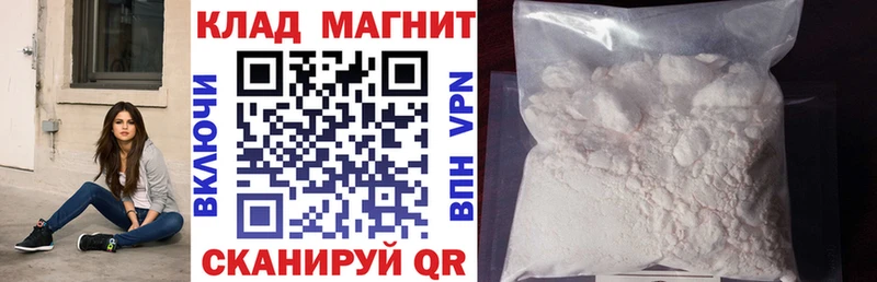 Купить наркотики Дубовка Канабис Мефедрон Cocaine Бутират Гашиш