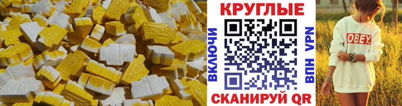 магазин продажи наркотиков  Дубовка  Экстази диски 