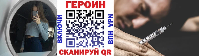 блэк спрут ссылка  Дубовка  Героин герыч  как найти закладки 