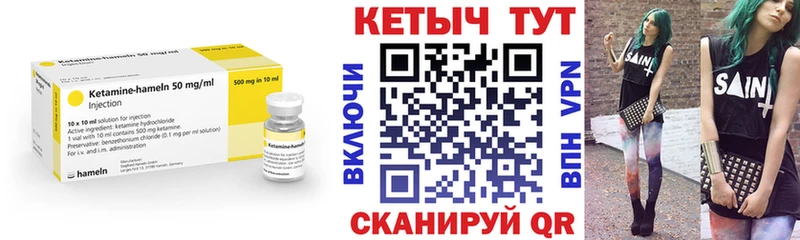 Кетамин VHQ  Дубовка 