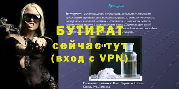 каннабис Богородск