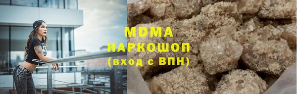 каннабис Богородск