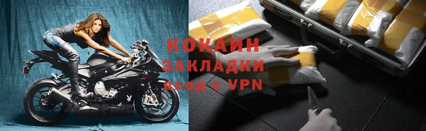 мефедрон VHQ Богородицк