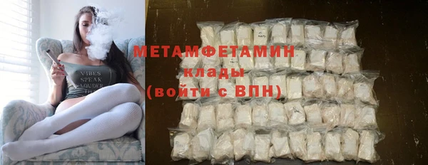мефедрон VHQ Богородицк