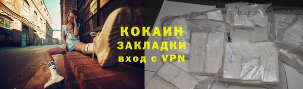 каннабис Богородск
