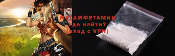 мефедрон VHQ Богородицк