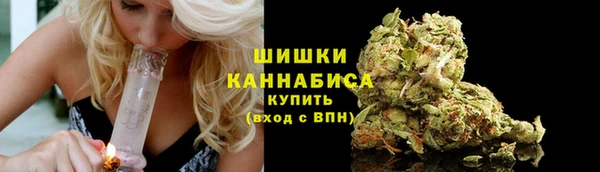 каннабис Богородск