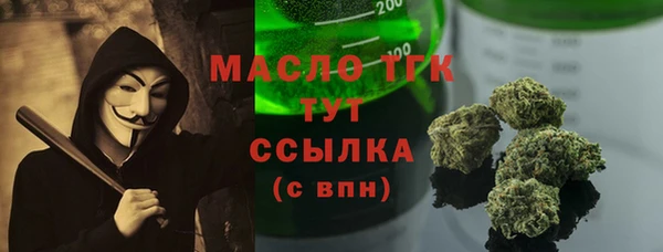 мефедрон VHQ Богородицк