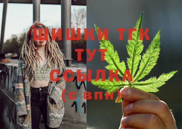 кокаин премиум Беломорск