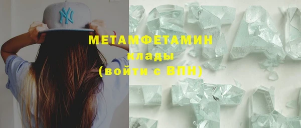 мефедрон VHQ Богородицк