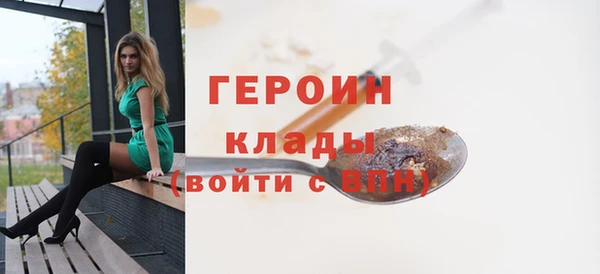 метадон Белокуриха