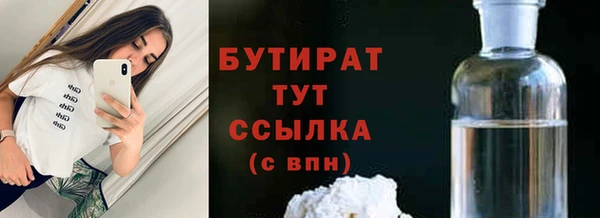мефедрон VHQ Богородицк
