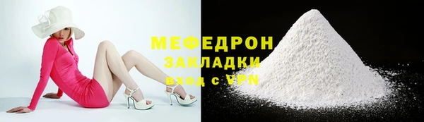 мефедрон VHQ Богородицк