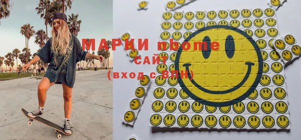 мефедрон VHQ Богородицк