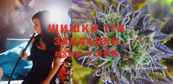 мефедрон VHQ Богородицк