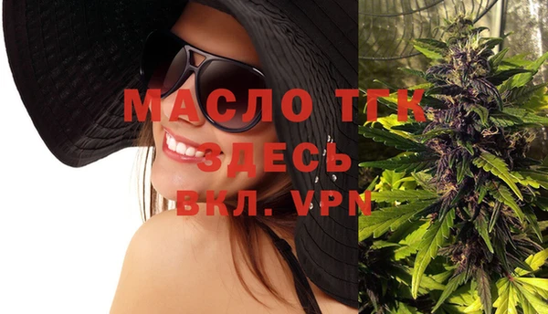 мефедрон VHQ Богородицк
