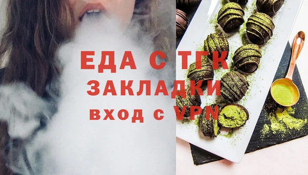 каннабис Богородск