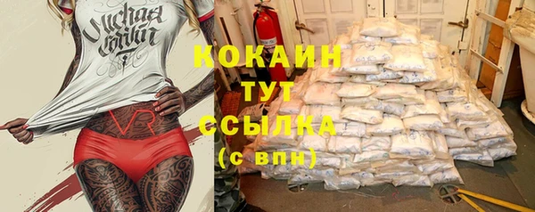 кокаин премиум Беломорск