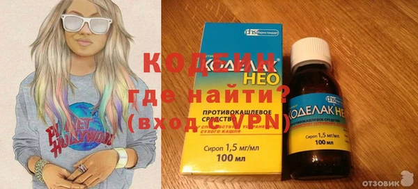 каннабис Богородск