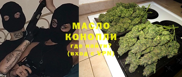 мефедрон VHQ Богородицк