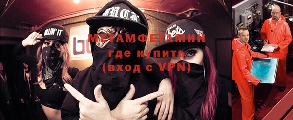 мефедрон VHQ Богородицк