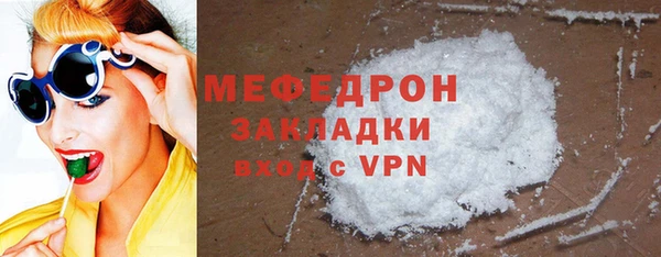 мефедрон VHQ Богородицк