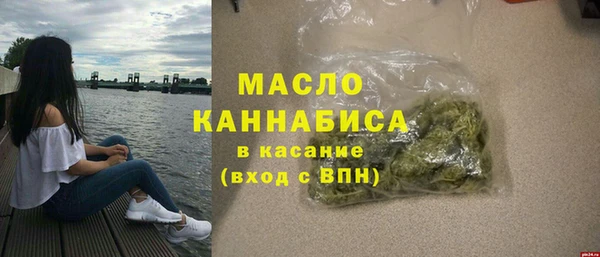 каннабис Богородск