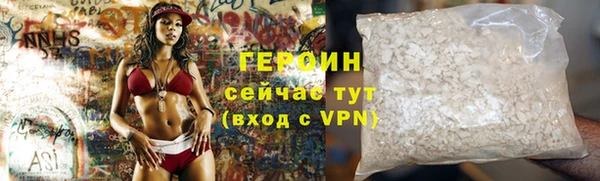 каннабис Богородск