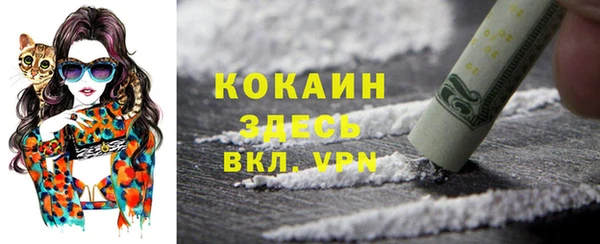 каннабис Богородск