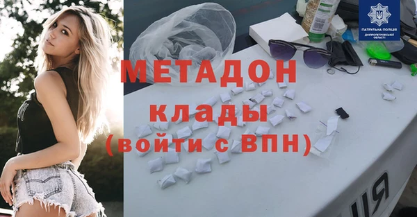 метадон Белокуриха