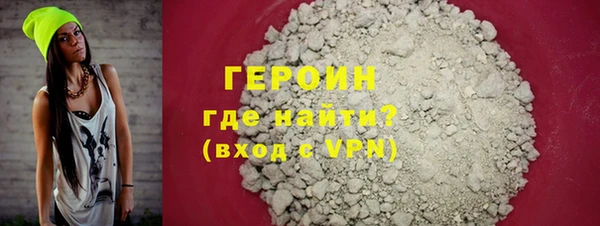 мефедрон VHQ Богородицк