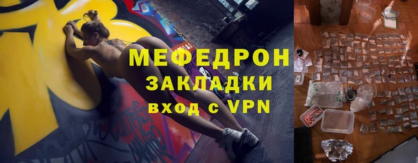 каннабис Богородск
