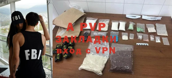 каннабис Богородск