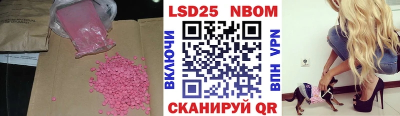 кракен ССЫЛКА  Дубовка  Лсд 25 экстази ecstasy 