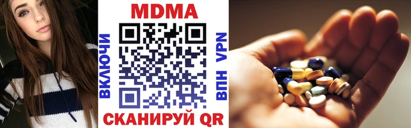 МДМА Molly Дубовка