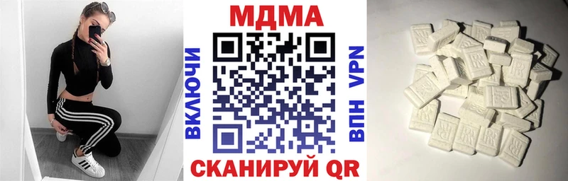 МДМА VHQ Дубовка