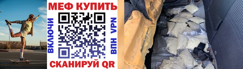 МЕФ  Дубовка