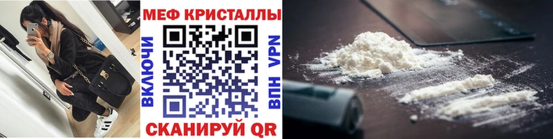 Мефедрон мяу мяу  Дубовка 