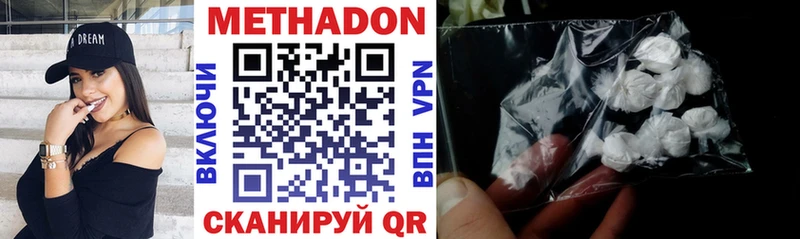 hydra вход где продают Дубовка МЕТАДОН мёд