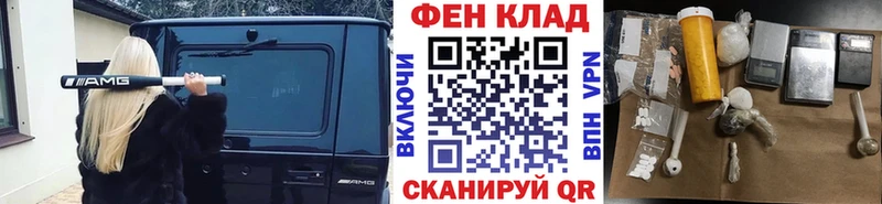 Метамфетамин мет  Дубовка 