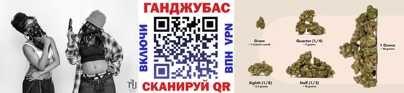 купить наркотик  Дубовка  Марихуана гибрид 